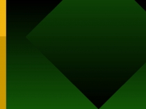 Презентация Педагогическая концепция учителя