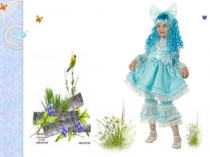 Презентация по литературному чтению на тему Звуковой анализ слова мак (1 класс)