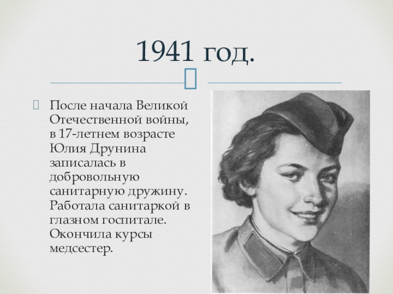 Ю друнина произведения