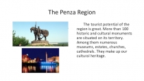 Презентация по английскому языку на тему  The Penza region