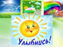 К. Г. Паустовский Кот-ворюга