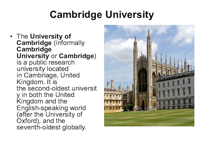 Быть в университете на английском. Университеты Великобритании презентация. Кембридж. Издательство Кембриджского университета. Университеты Великобритании список.