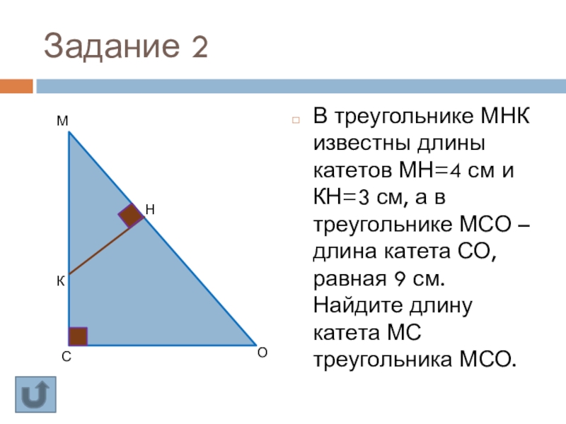 Подобие 11 класс. Найдите длины катетов. Как найти больший катет треугольника. Как найти катет если известен катет. Как найти 2 катет.