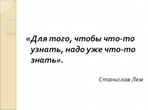 Признак делимости на 10,5 и 2. Презентация к уроку
