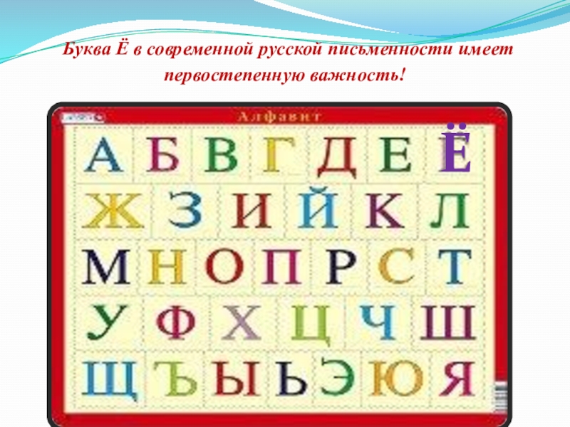 Слово из 15 букв начинается