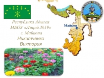 Влияние стимуляторов роста и тепловой обработки на посевные качества семян циннии