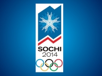 Сочи - 2014. Олимпиады в России.