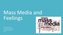 Презентация по английскому языку на тему Mass Media and Feelings (7 класс)