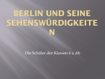 Презентация по немецкому языку Достопримечательности Берлина