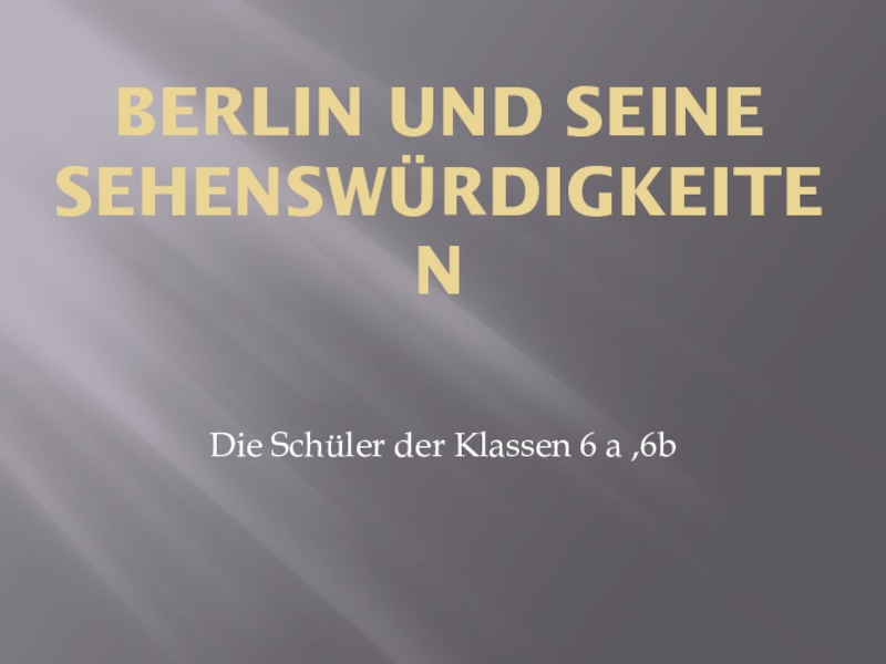 Презентация Презентация по немецкому языку Достопримечательности Берлина