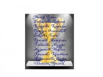 Презентация по физической культуре