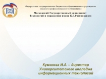 Презентация по формированию портфолио студента