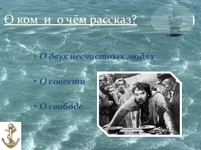 Составьте план сравнительной характеристики челкаша и гаврилы портрет детали биографии таблица