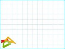 Презентация к уроку геометрии в 8 классе по теме Синус, косинус и тангенс острого угла прямоугольного треугольника.