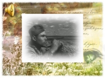 Презентация по творчеству Г.Кутуй