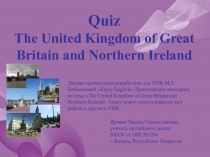 Презентация по английскому языку Quiz The United Kingdom of Great Britain and Northern Ireland