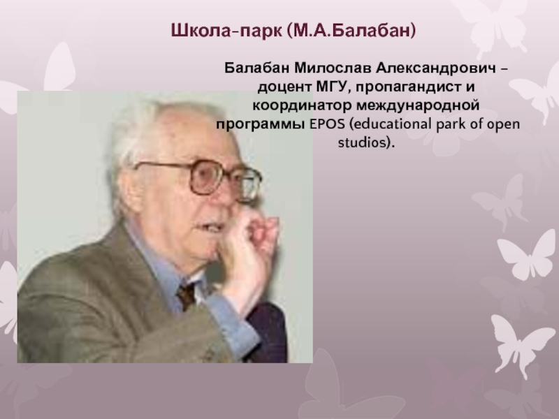 Елизавета александровна нелидова балабан фото