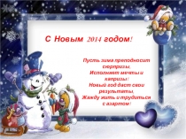 Оформление Праздников в Дошкольных учреждениях
