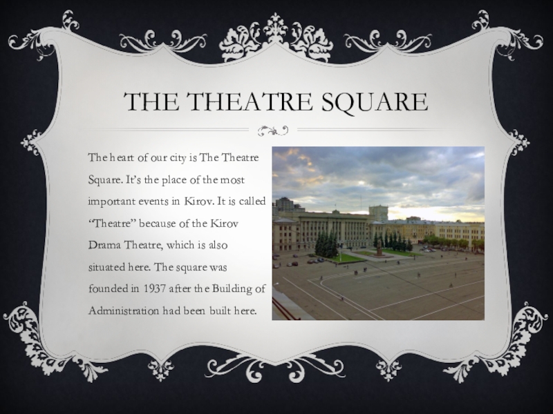 The heart of our city is The Theatre Square. It’s the place of the most important events