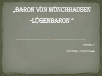 Презентация на немецком языке Барон фон Мюнхгаузен