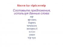 2 класс, хеллехи пейзаж