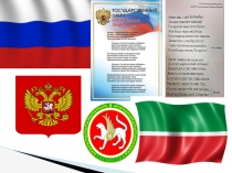 Юный гражданин