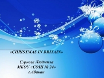 Презентация по английскому языку CHRISTMAS IN BRITAIN