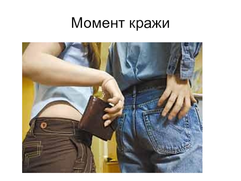 украденные моменты. в джалал-абаде девушку похитили. украденные моменты. в джалал-абаде девушку похитили. украденные моменты.