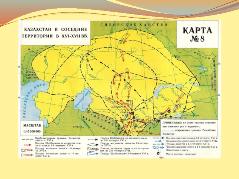 Карта территории казахстана