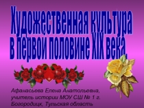 Материалы по подготовке к ОГЭ по обществознанию