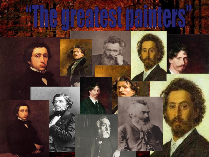 Презентация Theme : The greatest painters