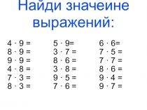 Презентация Задачи с косвенным вопросом