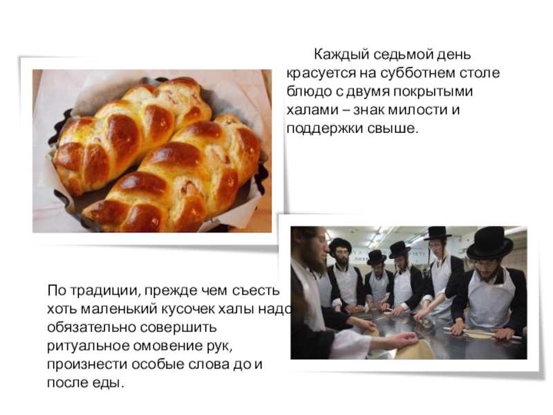 Хал слова. Заман текст. Хал слова. Хал слова. Текст хала.