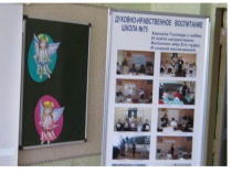 Презентация к внеклассному мероприятию