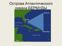 Треугольник и его виды