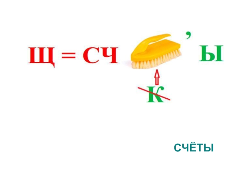 Ребусы на школьную тематику с ответами картинки