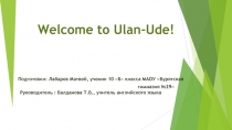 Презентация Welcome to Ulan-Ude!