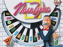 Презентация внеклассного мероприятия по математике в 6 классе в форме Поле чудес