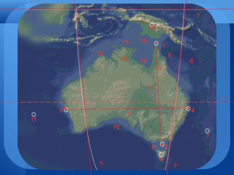 Положение относительно островов заливов проливов австралия. Экватор Австралии. Австралия от экватора. Пересекается ли Австралия экватором. Положение Австралии относительно экватора.