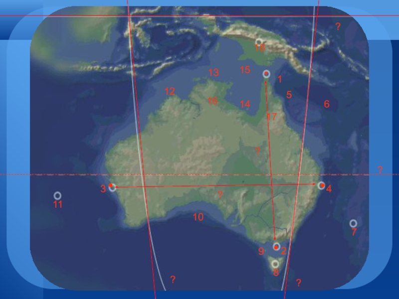 Австралия экватор. Экватор Австралии. Моря заливы проливы Австралии. Большой австралийский пролив. Океаны моря заливы проливы Австралии.