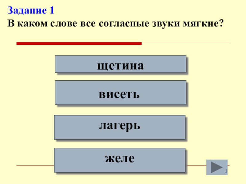 Урок русского языка в 7 классе Повторение. Синтаксис и пунктуация Презентация и конспект