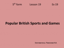 Презентация по английскому языку на тему  Lesson 19 Ex 19 Popular British Sports and Games (5 класс)