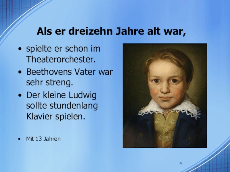 Драйцен. Der kleine Mozart War drei Jahre alt текст.