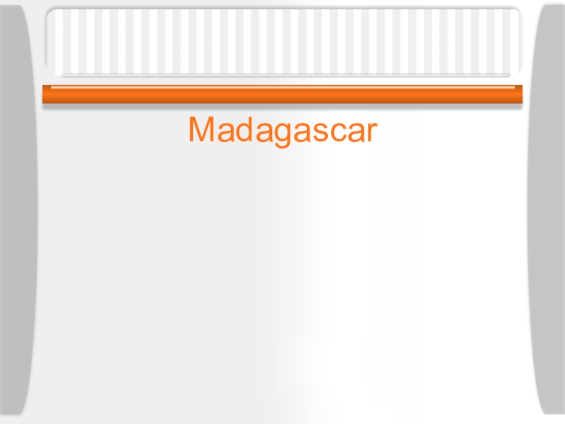 Доклад: Мадагаскар