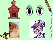 Презентация по бурятскому языку на тему Предложение 3 класс