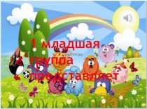 ПРЕЗЕНТАЦИЯ на тему 23 февраля Наши папы защитники