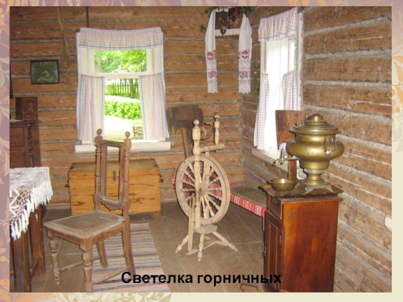 Светелка Православный Сайт Знакомств Благовест Кофе Яндекс