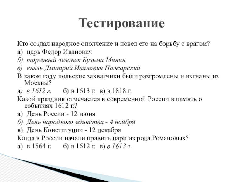 Кто в россии впервые создал аппарат для передачи движущихся изображений