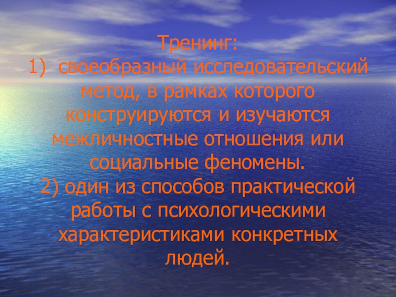 сценарий учебного процесса. своеобразный 1. своеобразный. парадокс. своеобразный 1.