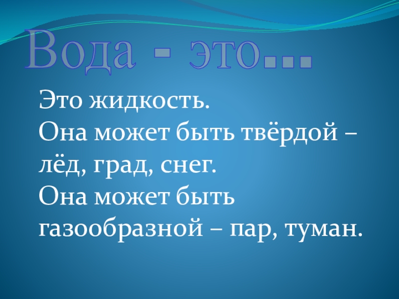 Коля поле. Полю полью солю солью. Пары слов по типу Коля- колья. Солю-солью, полю-полью, Коля-колья, деревья-. Чем различается написание слов полю и полью солю и солью.